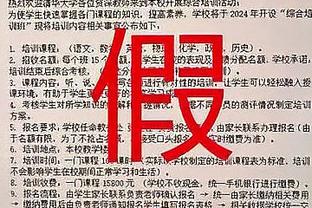 记者：76人&独行侠&太阳&湖人&火箭有意德拉蒙德 公牛要多个次轮