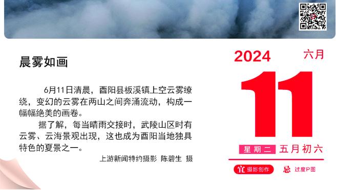 吉拉迪诺：战平尤文给了我们信心 在客场总拿不到积分