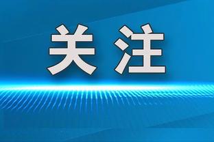 媒体人：梅西内收肌炎症说法显然站不住脚，难道去日本就突然好了？