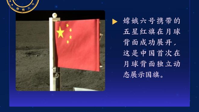 偶像也有他的偶像！亚洲一哥孙兴慜遇见自己的偶像C罗！