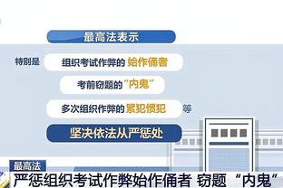 Raybet官方截图3